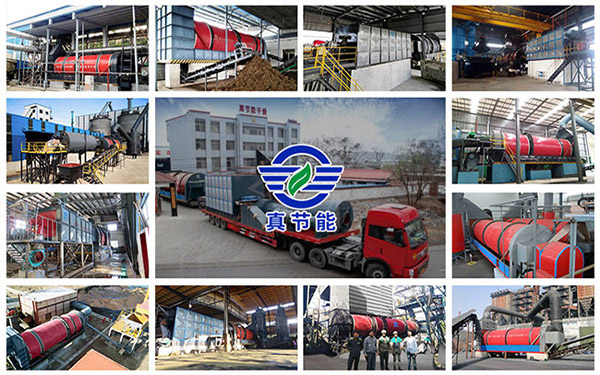 土豆渣烘干機(jī)生產(chǎn)廠家哪家好 土豆渣烘干機(jī)生產(chǎn)廠家哪家好