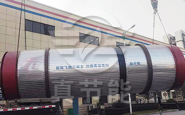 糖渣烘干機(jī)吊裝現(xiàn)場(chǎng) 糖渣烘干機(jī)吊裝現(xiàn)場(chǎng)